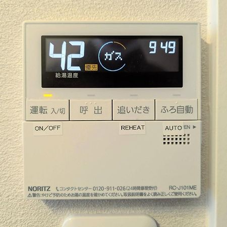 H,U,B Unzen - Vacation Stay 01672V Luaran gambar