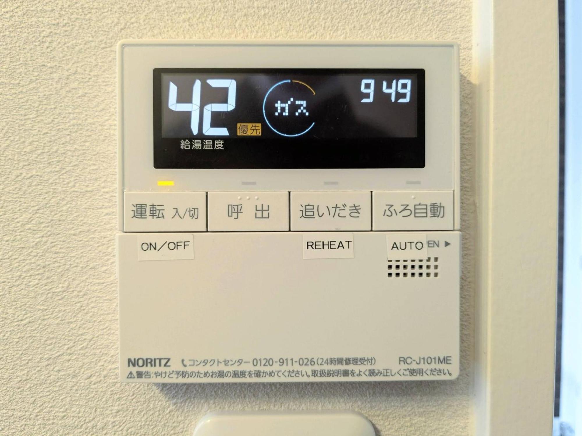 H,U,B Unzen - Vacation Stay 01672V Luaran gambar